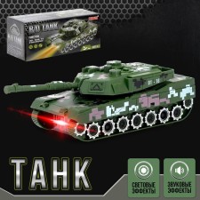 Victory tank, works on batteries, light and sound effects, mix