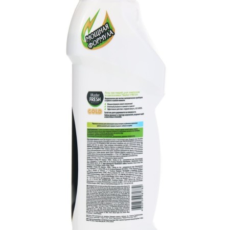 Master Fresh toilets and plumbing gel with eucalyptus, 750 ml-2