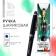 Ballpack handle for graduation gift "School graduate" Plastic, blue paste, 1.0 mm