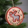 Christmas tree toy "Losenok", from batteries, glow of warm white