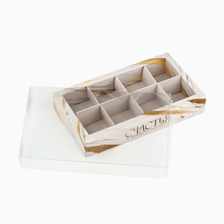Box for 8 sweets with cells "Happiness", 10 x 18.5 x 3 cm-4