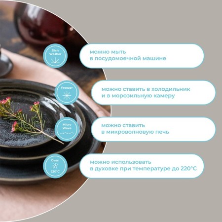 A set of plates Liberty Jones Cosmic Kitchen, D = 16 cm, 2 pcs-15
