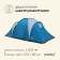 Tart tourist, camping maclay vocation extra 6, 6-seater, with vestibule