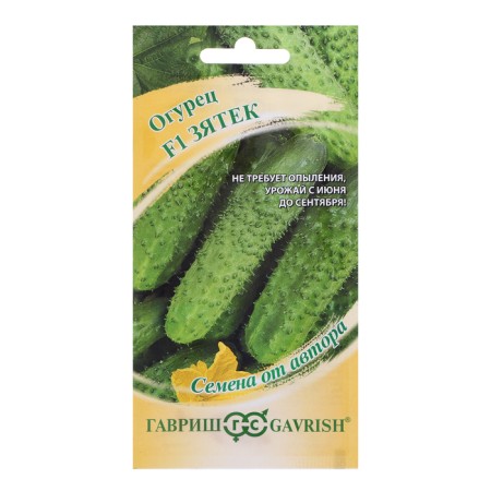 Cucumber seeds "Zyatk" F1, early -grown, parthenocarpic, 10 pcs.