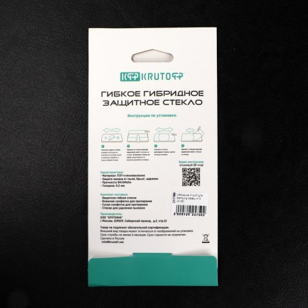 Krutoff protective glass, for Samsung Galaxy A13, hybrid, full glue-3