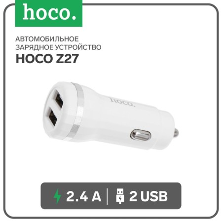 Hoco Z27, 2 USB car charger - 2.4 a, white