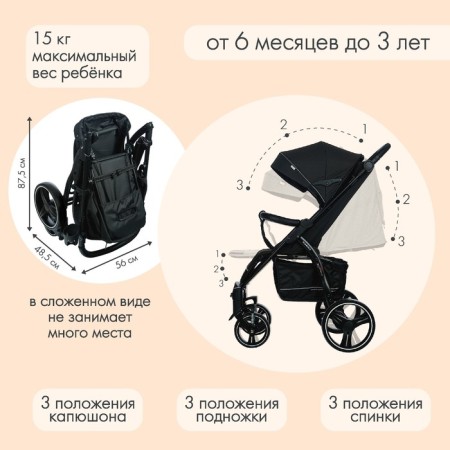 Stroller walking children's maxima (indigo), removable bumper, black color-1