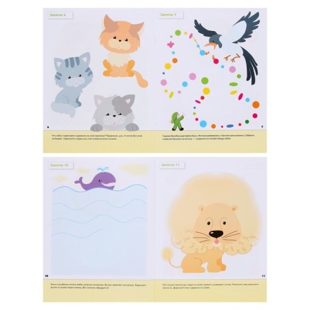 A set of working notebooks: mathematics, prescriptions, speech development, diplomas lessons. The younger group is 3+-2