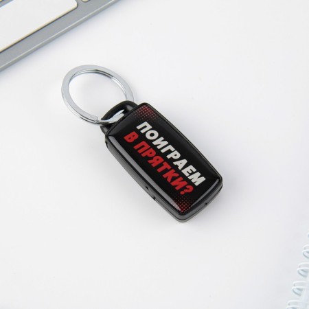 A keychain for finding the keys "I will find you", 6 x 2.8 cm.-3