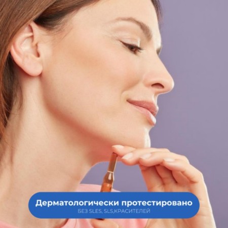 Wheezero concentrated dermolab, intensive anti -aging care in ampoules, 12.6 ml-3