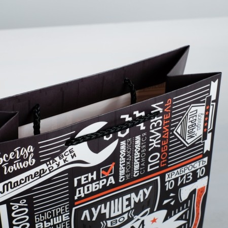 Gift Laminated Vertical Gift, packaging, “best in everything”, ml 23 x 27 x 8 cm-2