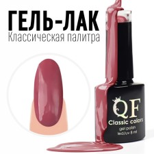 Nail varnish gel, Classic Colors, 3 phase, 8ml, Led/UV, Pink Antik color (87)