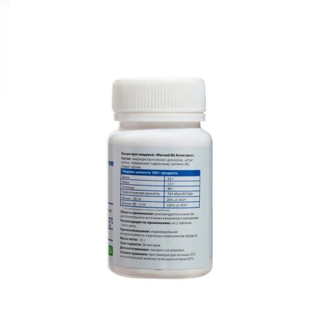 Magnesium B6 Antistress, 30 tablets of 600 mg-1