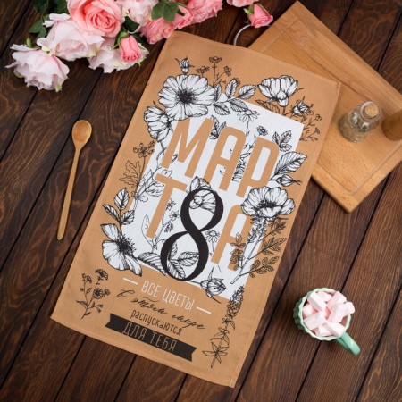 Kitchen towel "All flowers for you" 34*60 cm