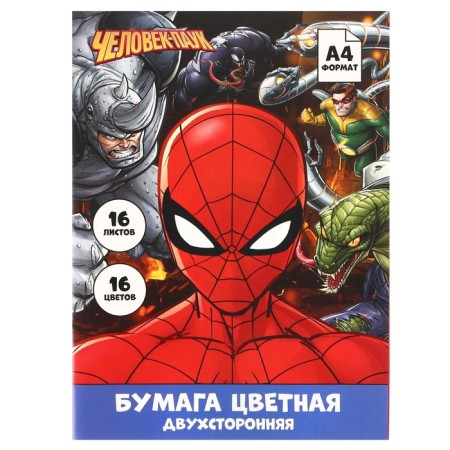 Color paper, A4, 16 sheets, 16 colors, non-stated, bilateral, on paper, 48 g/m², Spider-Man-4