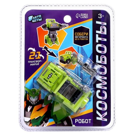 Robot "SUV", transforms-10
