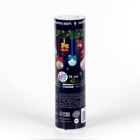 New Year's Clap "Christmas Toy", pneumatic, 15 cm, for the New Year-1