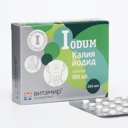 Iodide potassium vitamir, 100 tablets-3