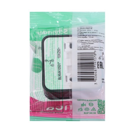 SE BLANCA switch, 10 A, 2 keys, IP20, invoice, color Anthracite, Blnva105016-2