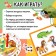 Tactile lotto "Funny animals"