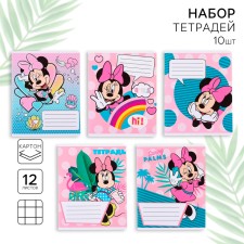 A set of notebooks 10 pieces, 12 sheets, in a cage, cover coated cardboard, Minnie Mouse