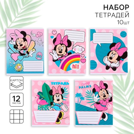 A set of notebooks 10 pieces, 12 sheets, in a cage, cover coated cardboard, Minnie Mouse