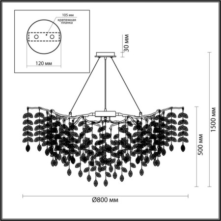 Delica G9 12x40W chandelier-2