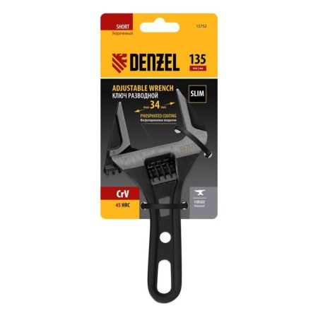 DENZEL DENZEL REMOVE CLASS, shortened handle, CRV, 135 mm-2
