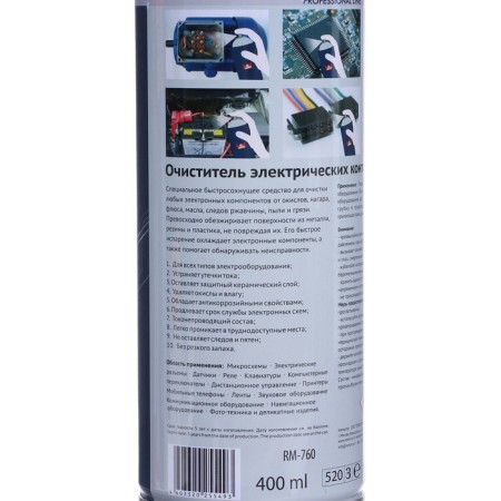 RE MARCO, Aerosol, 400 ml cleaner-3