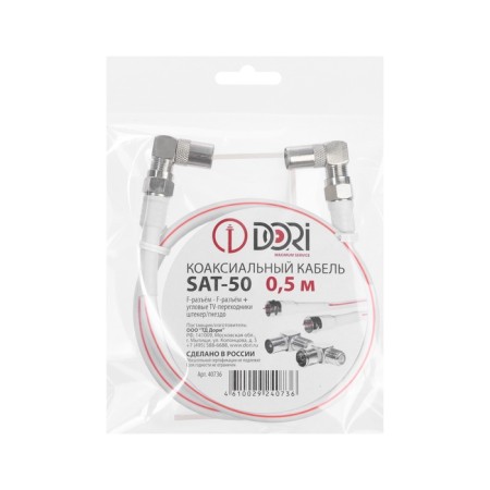 Coaxial television cable Dori SAT-50 0.5M (F-string+TV-adapters angular pcs/GN),-3