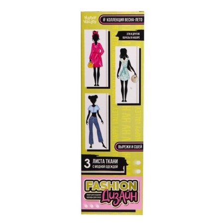 Awear doll is a hinge, with a set for creating clothes fashion design, spring-summer-6