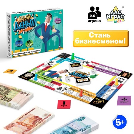 Table Economic Game-Brodylie "Make Money"