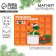 Magnet-calendar with the "Happy 2025" block, 15 x 12 cm