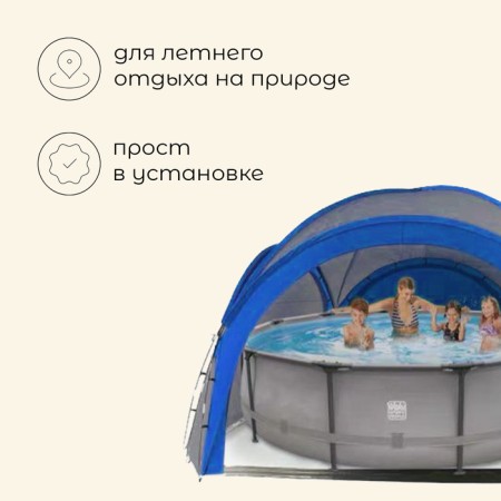 Tourist Tourist Maclay, 210t, 2000 MM PU, 350x350x245 cm-1