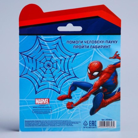 Chancellery set, Spider-Man-4