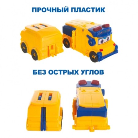 Машинка-трансформер Gogo Bus «Автобус Гордон»-2