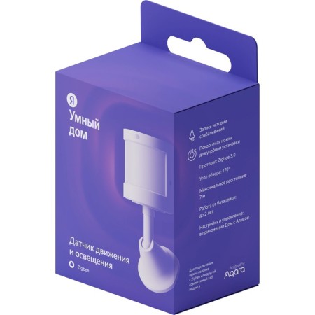 Yandx-00522, Zigbee, Cr2450, 170 ° C, 170 ° C, Belly, White, White-10