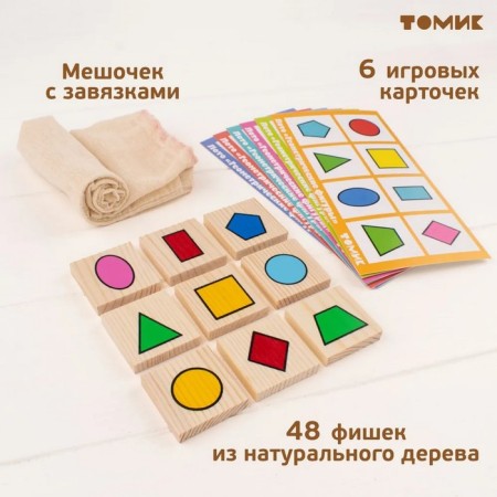 Lotto "Geometric figures"-4