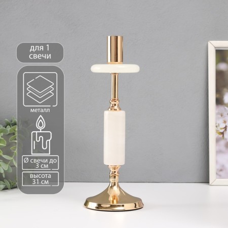 Summary metal per 1 candle d = 3 cm "Nurulla" 10.5x10.5x31 cm