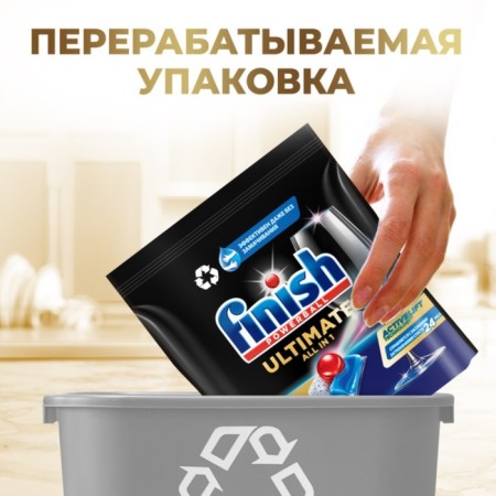 Capsules for washing dishes in the dishwashers Finish Ultimate, aroma of lemon, 30 pcs.-3