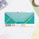 Money envelope "On your birthday!" Hydrangea, 8.3x16.7 cm