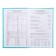 Diary of a low -up a5 128 sheets, a boumvinyl cover, turquoise