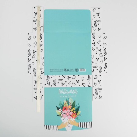 Gift folding box, packaging, “beloved mother”, 20 x 18 x 5 cm, without tape-4