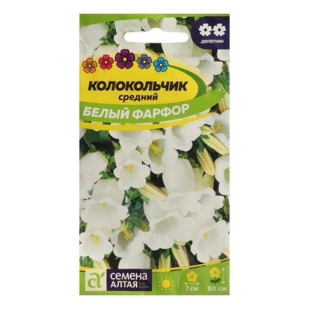 Flower seeds Bell "White Porcelain", 0.1 g