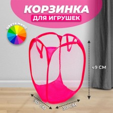 Hands for toys with handles (mesh), Mix color