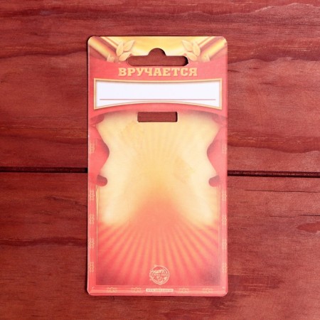 Jubilee medal “with an anniversary 50!”, D = 3.5 cm.-6