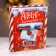 New Year's puzzle Metal "Advent Calendar", for the New Year