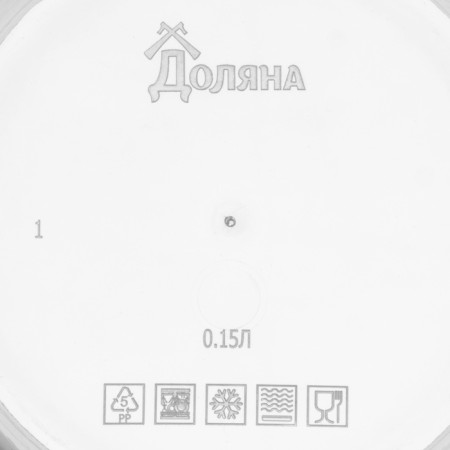 Container Round Dolyana, Drill, 150 ml, coral color-2