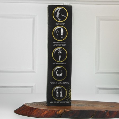 Keep Calm wine set, 5 items-3