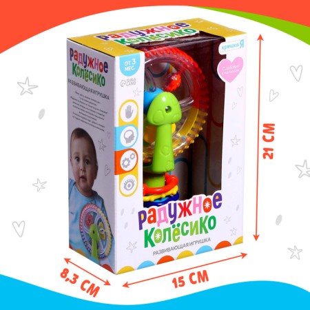 Developing toy "Rainbow wheeled", on a suction cup-6